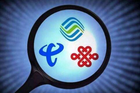 5G運(yùn)營(yíng)格局：四牌兩網(wǎng)，極有可能
