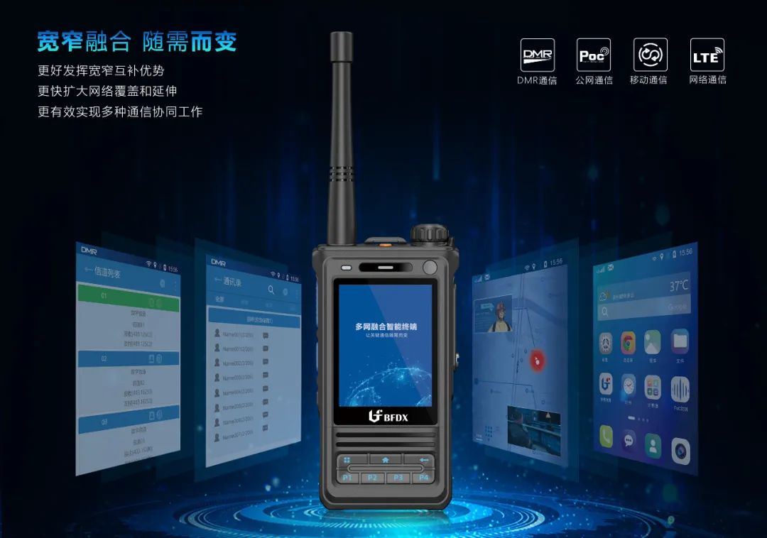 不同瓦數(shù)的對講機(jī)，應(yīng)該怎么選？