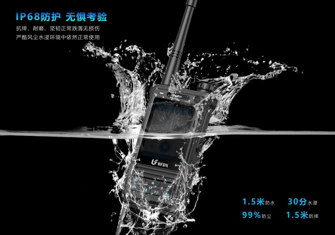 無(wú)線對(duì)講系統(tǒng)由哪些部分組成？