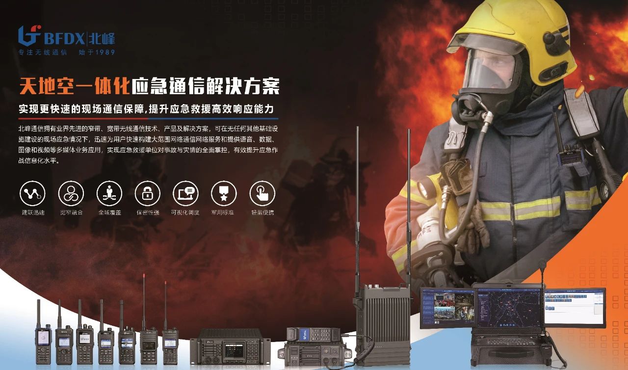 山東一化工車間突發(fā)爆炸事故！安全生產(chǎn)如何有效保障？