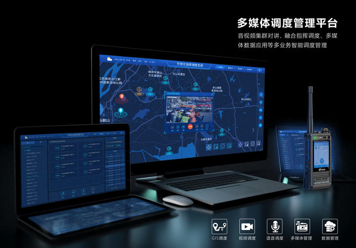 鐵路對講機(jī)如何保證通信穩(wěn)定性？